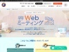 ECサイトの利益率を上げる10の方法とは？構成要素や事例まで具体的に紹介