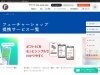 ECサイトの売上が上がらない原因は?売上向上に必要な施策を具体的に解説