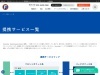 店舗とECの在庫連携システムの導入による利点は？詳しく解説！