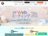 ECサイトを効率化する方法とは？一元管理システムを導入するメリットも紹介