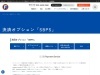 ECサイトでAIはどう活用できるの？導入メリットや注意点を解説