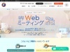 ECサイトの運営・維持にかかるコスト削減方法をわかりやすく解説