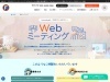 ECサイトにチャットボットを導入する目的と解決策とは？費用や事例まで具体的に解説します