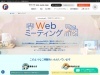 ECサイトの運営に失敗する原因とは?失敗例や対策を詳しく紹介