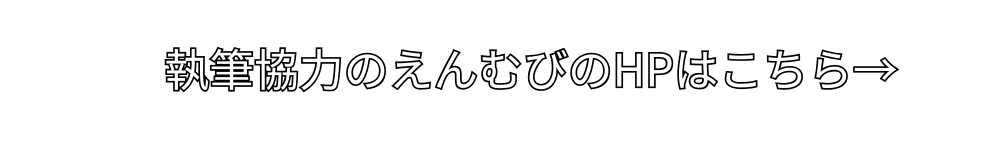 アイガモと醸す“生きたお酒” 会津の小さな田んぼで始まる、どぶろくとロハスの物語