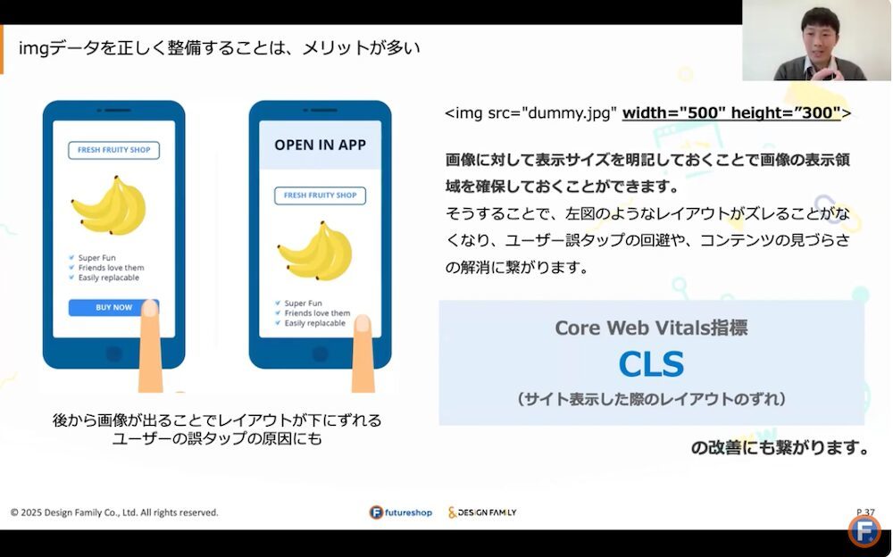 ECサイトの制作やページ更新が楽になる「セマンティックHTML」をChatGPTで作る方法【セミナーレポート】