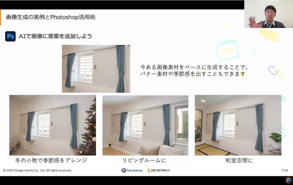 ECサイトの制作やページ更新が楽になる「セマンティックHTML」をChatGPTで作る方法【セミナーレポート】