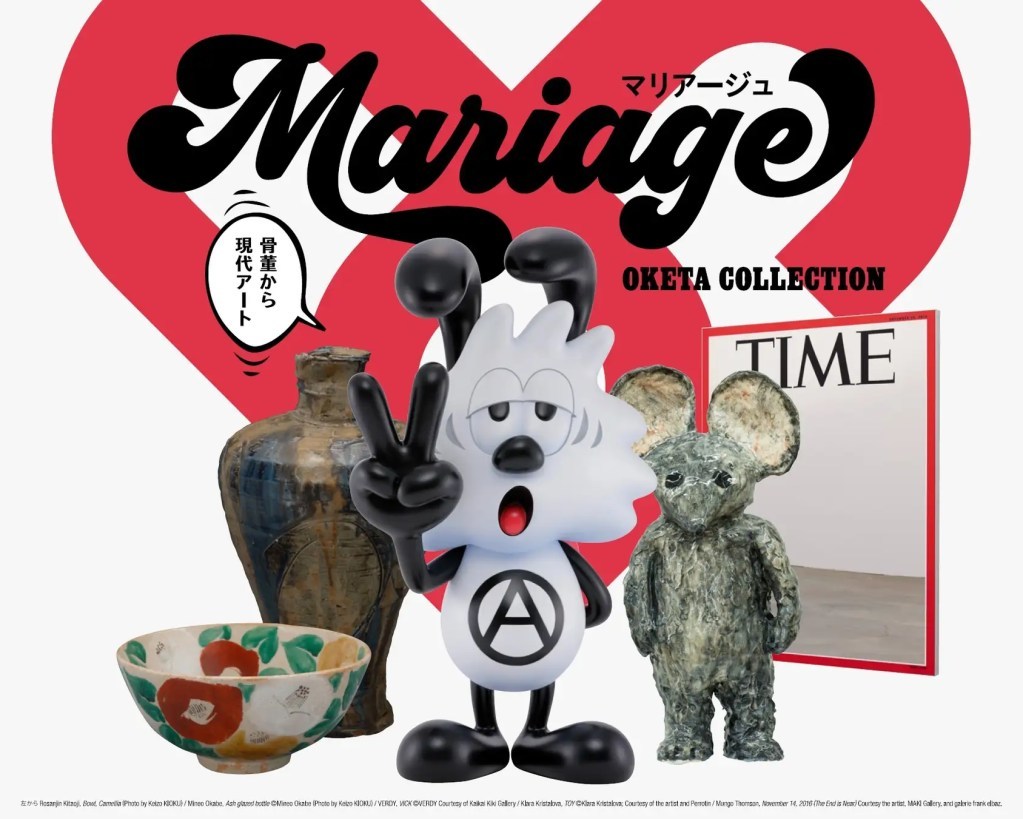 4月28日から「WHAT MUSEUM」で開催される OKETA COLLECTION「Mariage （マリアージュ）−骨董から現代アート−」展