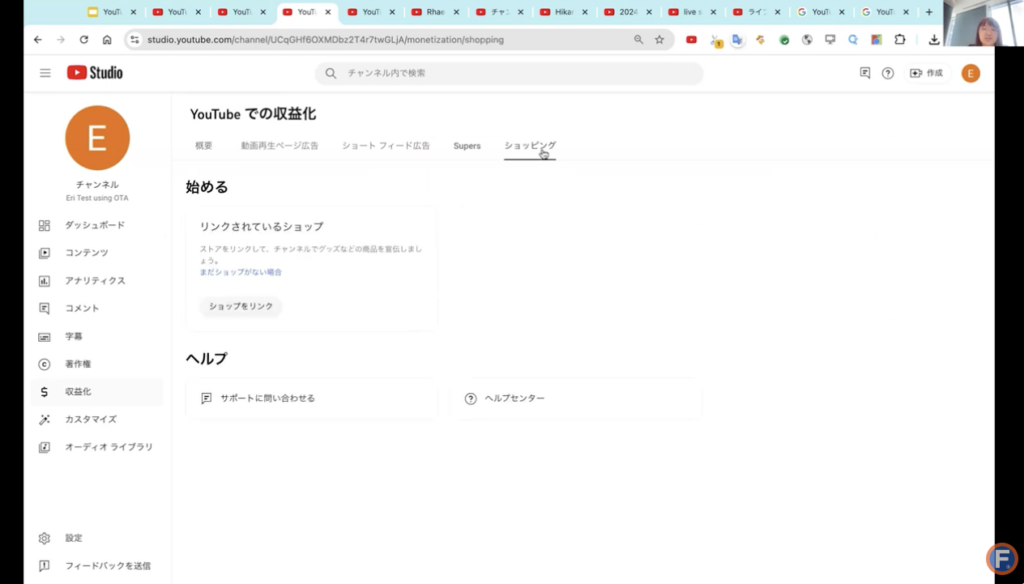 YouTubeショッピングとは？機能や企業の活用事例をGoogle担当者が詳しく解説【セミナーレポート】