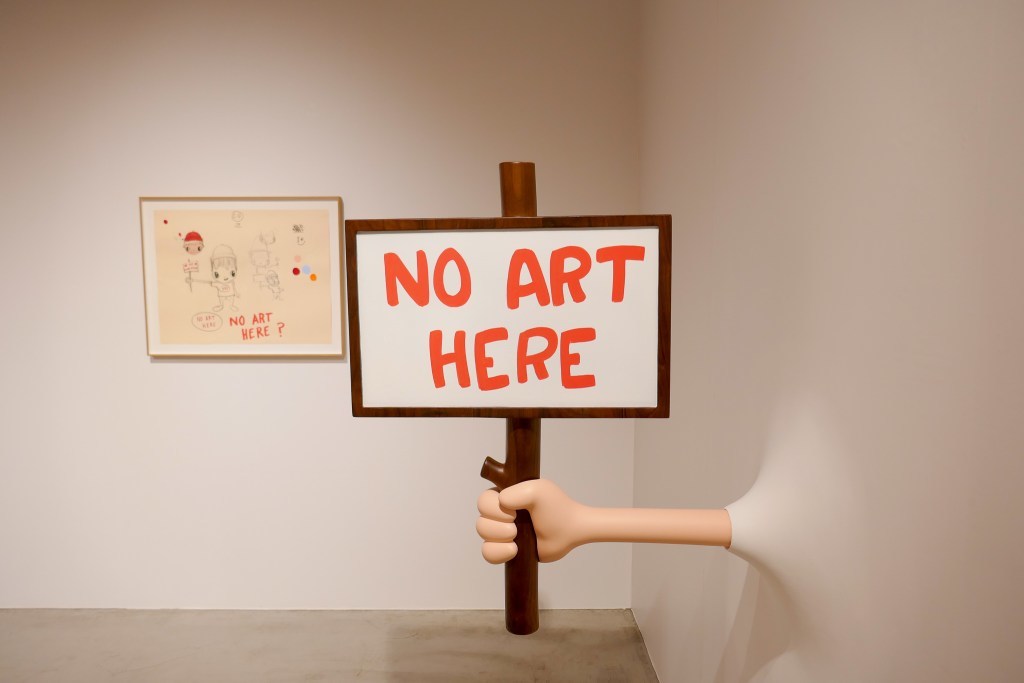 Javier Calleja《No art here》(2019) / 奥《No art here》(2020)