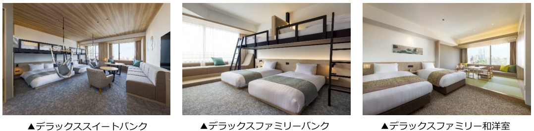 日鉄興和不動産、レジデンシャルホテルの開発・運営事業で東京・上野に第1号ホテル「＆Here TOKYO UENO」を開業