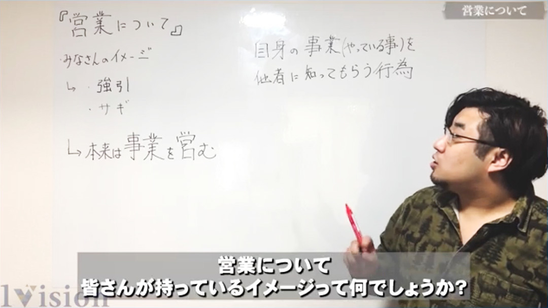 20歳という若さで起業し一気に複数の事業を展開する、未来を見据えた経営者のビジョンとは