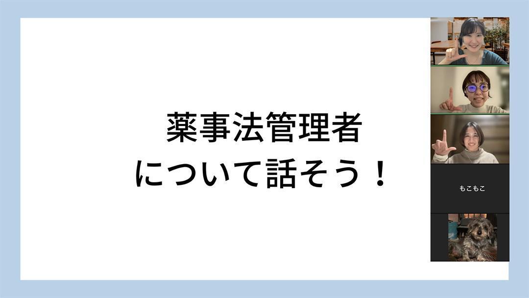 医療者専用リスキリングスクール『Medi+』が立ち上がるまでの軌跡