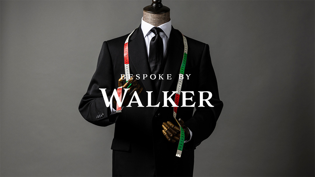 【Bespoke by WALKER】180年前からの遺志を紡ぐオーダーメイドの物語