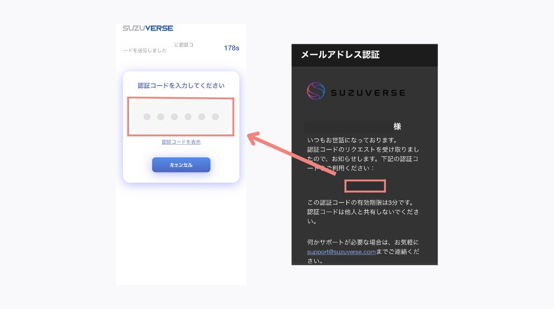 SUZUWALK(スズウォーク)とは？始め方や歩いて稼ぐ方法を紹介