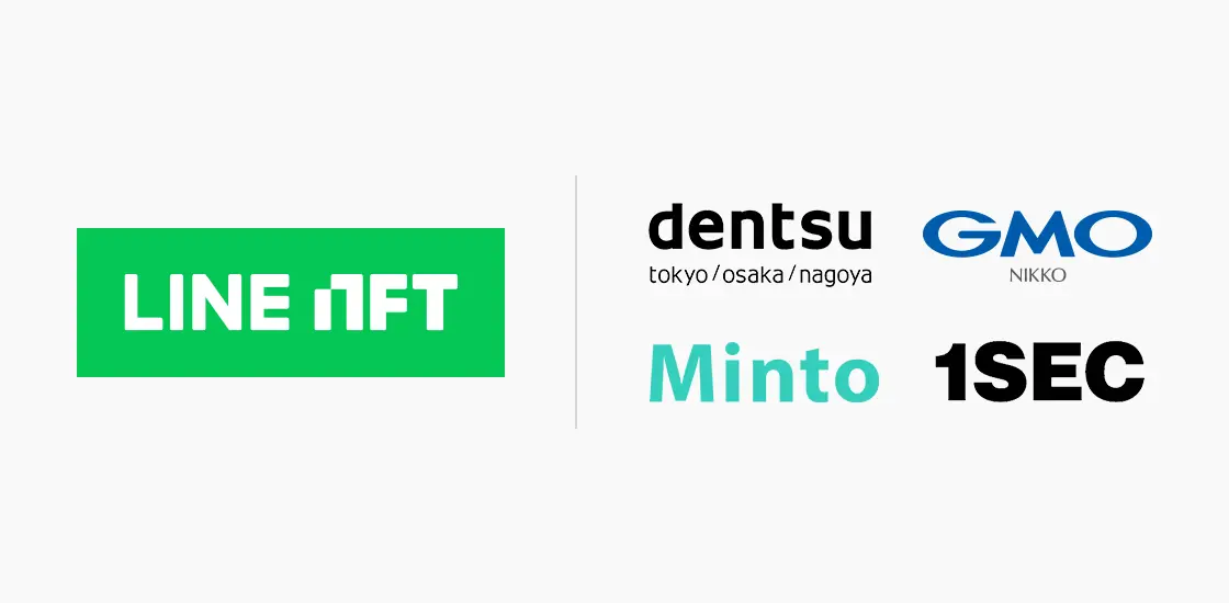 LINE NFTが、電通、GMO NIKKO、Minto、1SECとセールスパートナー契約を締結