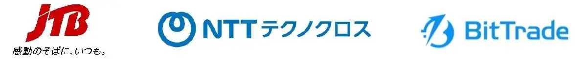 JTB・NTTテクノクロス・ビットトレード、NFT活用で「推し活」地域活性化を共同研究──年内に実証実験へ
