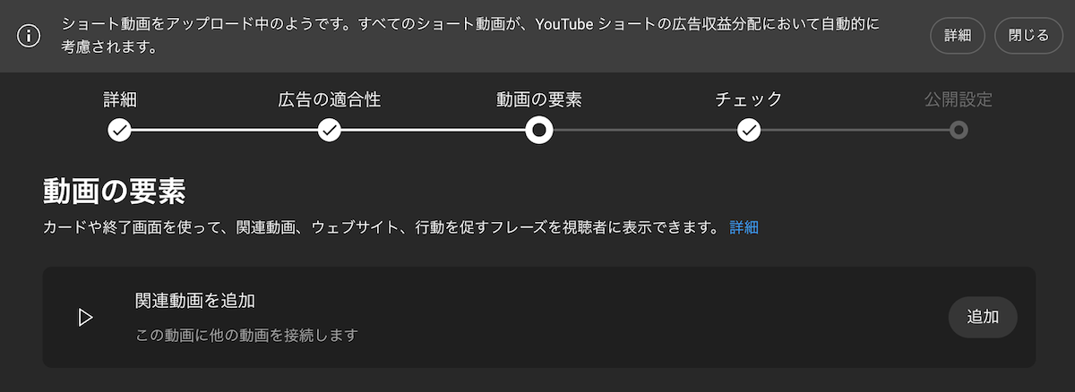 Google担当者直伝！YouTube ショッピングを成功させるチャンネル運営の超具体的なポイント【アパレルEC・ozieさま編】