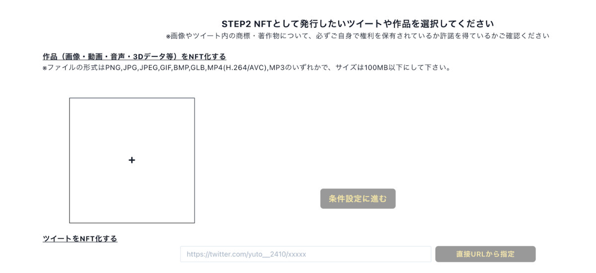 HEXA(ヘキサ)とは？NFTマーケットプレイスの特徴や使い方を解説