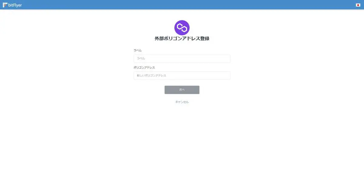 メタマスク(MetaMask)の使い方｜送金(出金)や入金、ブリッジ方法まで画像付きで紹介！