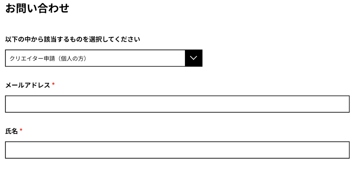 Adam byGMOとは？特徴や使い方、NFTの購入・出品方法を解説