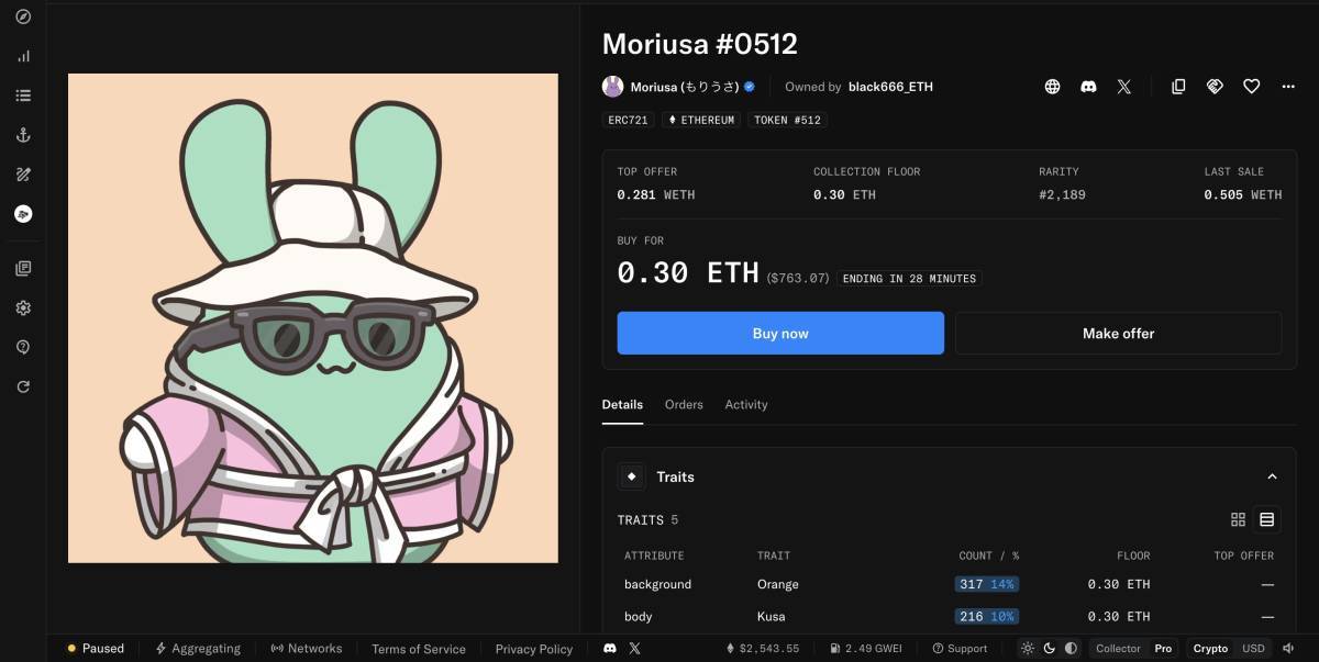 Moriusa(もりうさ) NFTとは?特徴や購入方法、将来性を徹底解説!