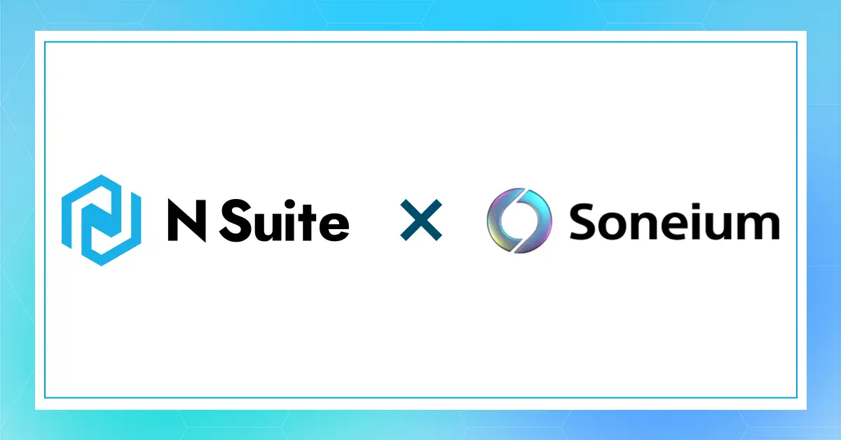 企業向けウォレット「N Suite」、Soneiumと連携