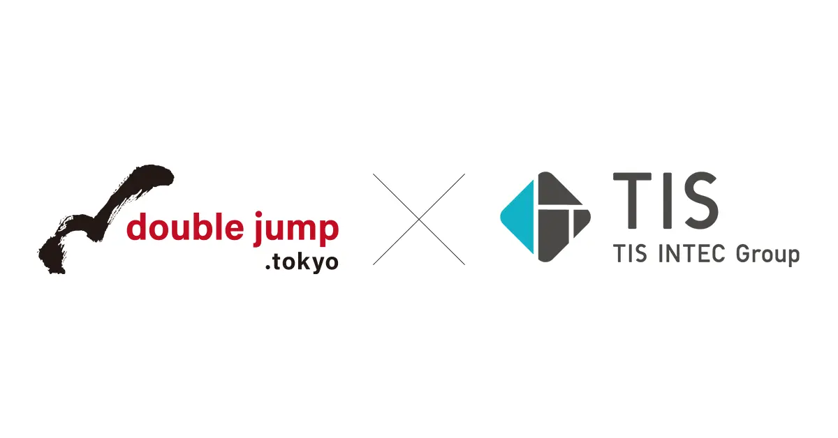 TIS、double jump. tokyoへ出資