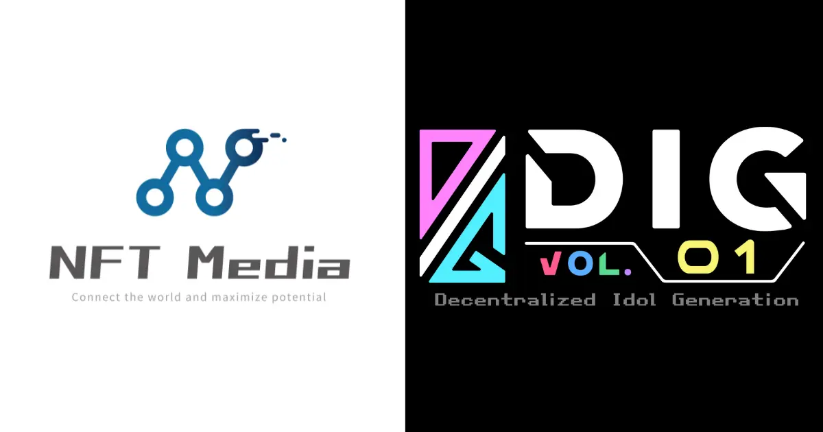 NFT専門メディア「NFT Media」が、ルーラコイン Presents 次世代アイドルフェス「DIG vol.1」のメディアパートナーに就任
