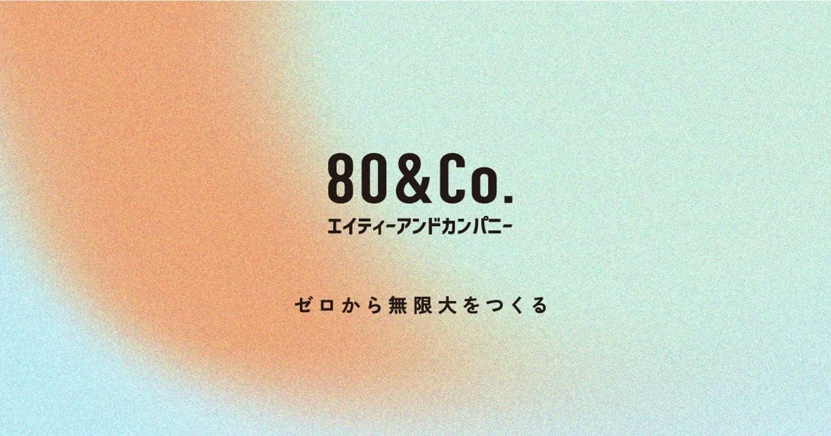 【1/21（日）熊本＆オンライン同時開催】WEB3テック＆アートをテーマにしたトークイベントへ登壇