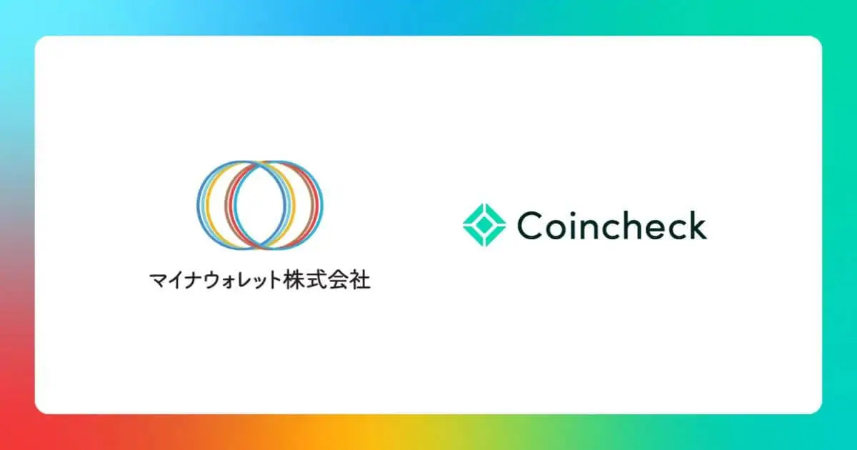 マイナウォレットとコインチェックが協業──マイナンバーカード連携でWeb3時代の本人認証インフラを共創