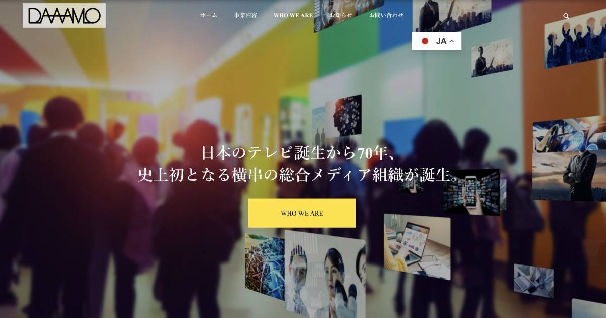 Web3メディア「DADAMO」の$DADAトークン、初回プレセールがわずか数分で完売〜開始15分で10万ドル調達、全5フェーズ販売に弾み〜