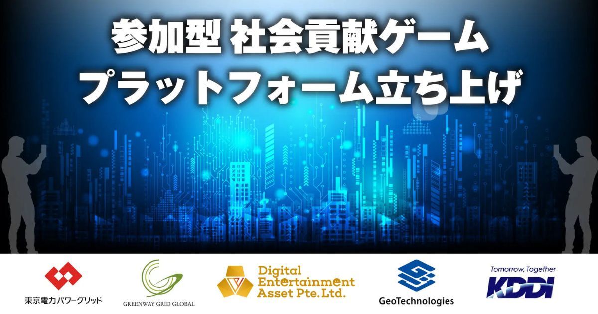 【月間国内NFTニュース】2024年4月｜これだけは押さえたいニュース10選