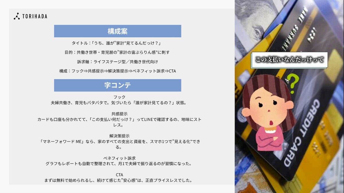 ECにも活用できる「TikTok」見込み客にリーチする動画制作と広告運用のコツ【セミナーレポート】
