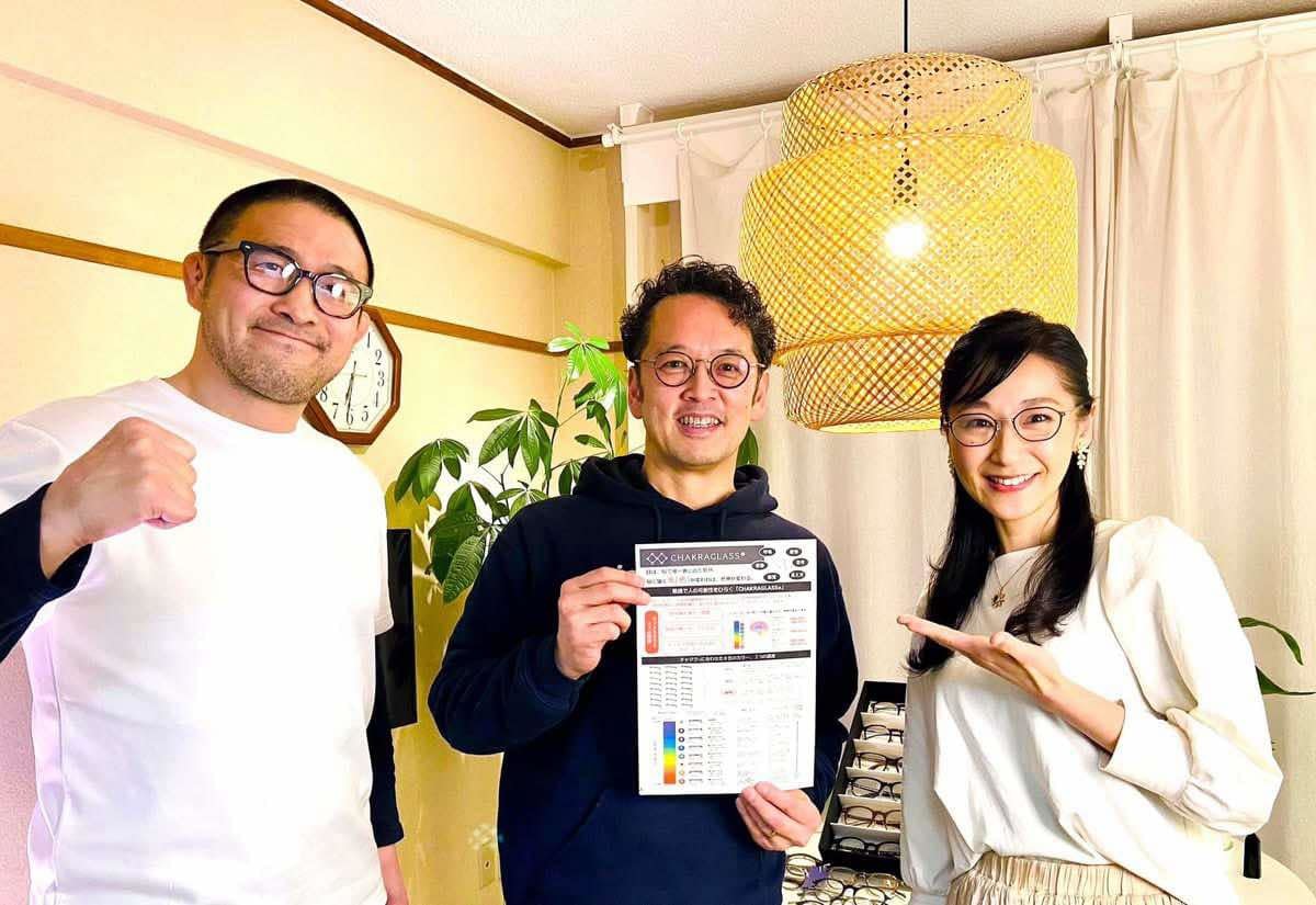 “視点”が変われば世界が変わる！眼鏡とスピリチュアルのかけ合わせが導く未来