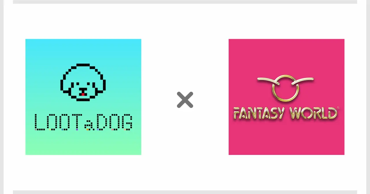 『LOOTaDOG』を運営するLehmanSoftと『世界各国の高級ペットブランド』を取り扱う株式会社ファンタジーワールドのコラボキャンペーンが決定！