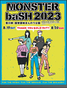 野外ロックフェスティバル『MONSTER baSH 2023』で限定NFTを配布～ドコモ初、オフラインの音楽イベントでweb3の社会実装を推進～