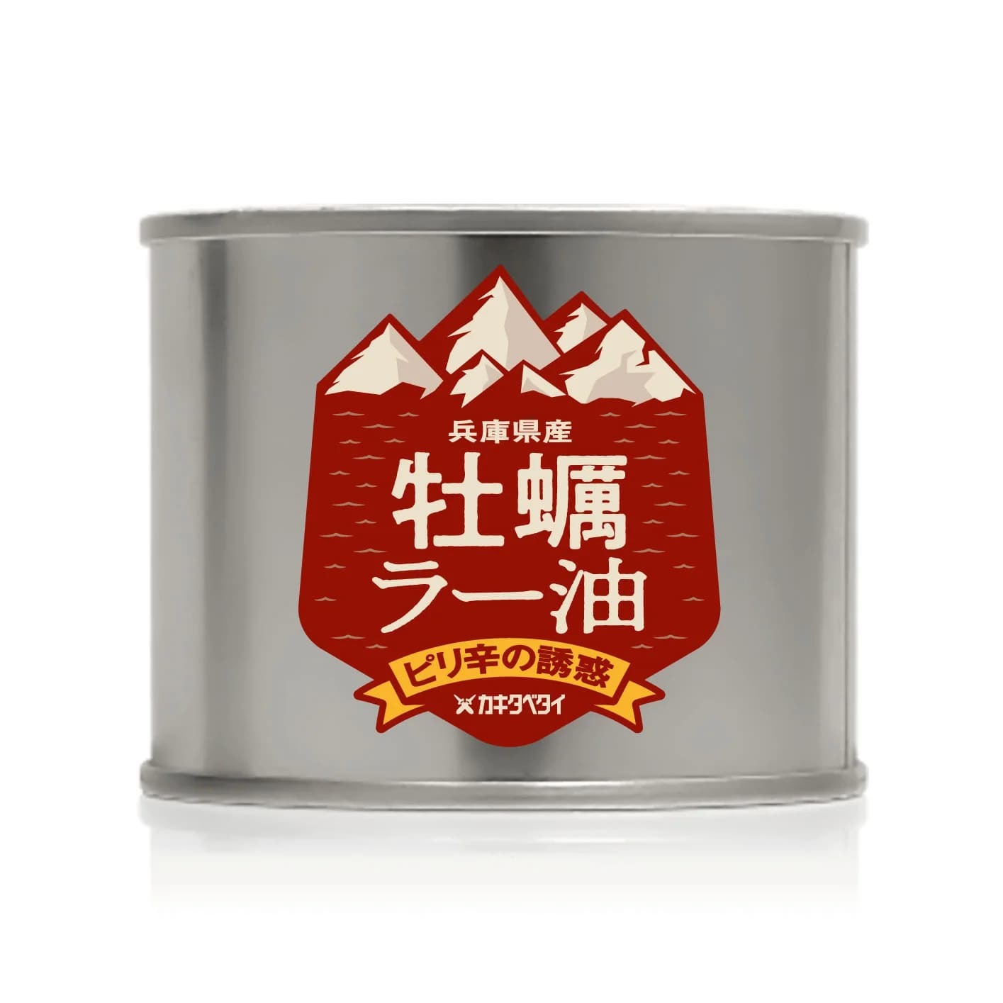 牡蠣専門ブランド「カキタベタイ」の一番人気商品が「自然食品F&F」様にて期間限定で販売開始