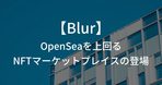 自社ECのSEOを正しく理解していますか？すぐに実行できる7つの施策や対策を徹底解説【セミナーレポート】