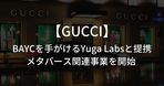 自社ECのSEOを正しく理解していますか？すぐに実行できる7つの施策や対策を徹底解説【セミナーレポート】