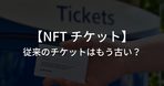 自社ECのSEOを正しく理解していますか？すぐに実行できる7つの施策や対策を徹底解説【セミナーレポート】