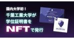 自社ECのSEOを正しく理解していますか？すぐに実行できる7つの施策や対策を徹底解説【セミナーレポート】