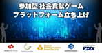 【月間国内NFTニュース】2024年4月｜これだけは押さえたいニュース10選