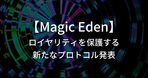 自社ECのSEOを正しく理解していますか？すぐに実行できる7つの施策や対策を徹底解説【セミナーレポート】