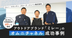 ECサイトの運営に失敗する原因とは?失敗例や対策を詳しく紹介