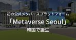 自社ECのSEOを正しく理解していますか？すぐに実行できる7つの施策や対策を徹底解説【セミナーレポート】