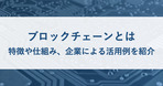 自社ECのSEOを正しく理解していますか？すぐに実行できる7つの施策や対策を徹底解説【セミナーレポート】