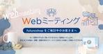 ECサイトの外注先で対応できる6つの内容を解説！料金体系や費用相場まで紹介します