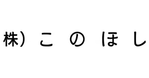 【月刊】注目国内スタートアップ5選〜2024年11月〜