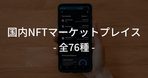 自社ECのSEOを正しく理解していますか？すぐに実行できる7つの施策や対策を徹底解説【セミナーレポート】